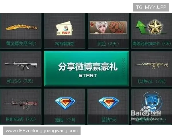 尊龙现金一下安全送38元,快速注册即可享受丰富游戏福利