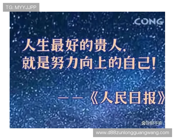 真龙凯时人生就是博：用心经营人生每一步，成就非凡的生活体验