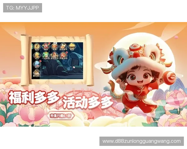 详解尊龙官网注册后享受的优惠活动与福利